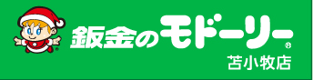 板金のモドーリー 苫小牧店 